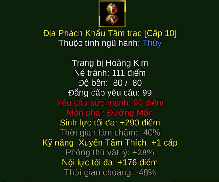 Địa Phách Khấu Tâm Trạc - Hãm Tĩnh (Bẫy) (Địa Phách) - Đường Môn - VLTK