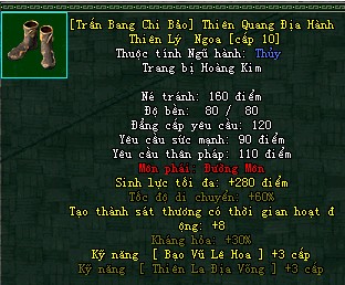 [Trấn Bang Chi Bảo] Thiên Quang Địa Hành Thiên Lý Ngoa - Tụ Tiễn (Thiên Quang) - Đường Môn - VLTK