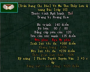 [Trấn Bang Chi Bảo] Vô Ma Thu Thủy Lưu Quang Đái - Chưởng Pháp (Vô Ma) - Nga My - VLTK
