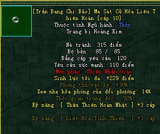 [Trấn Bang Chi Bảo] Ma Sát Cử Hỏa Liêu Thiên Hoàn - Mâu Pháp (Ma Sát) - Thiên Nhẫn - VLTK